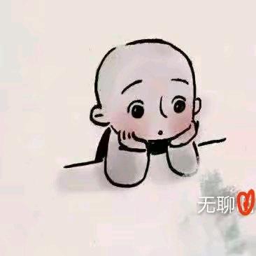 逗比的快乐你不懂