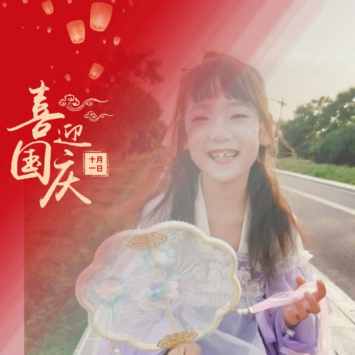 ᥫ᭡ᩘ徐（许）你٭一世安然🦋༉