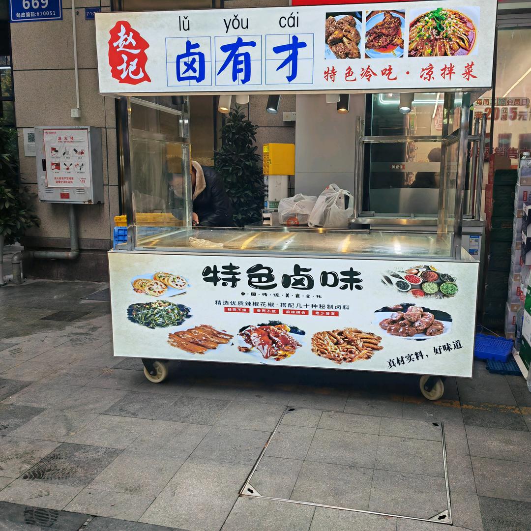 狼道