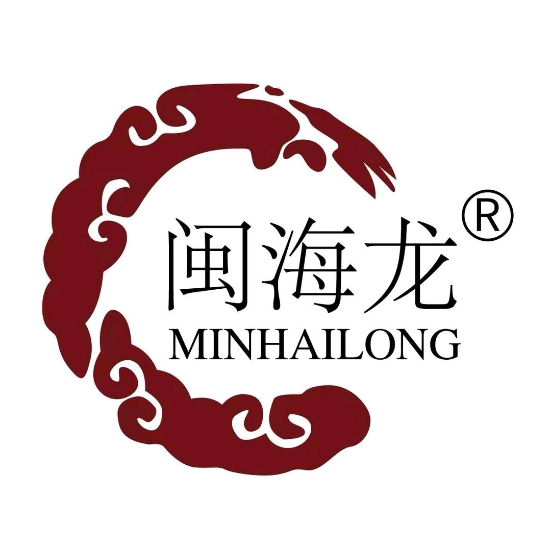 闽海龙2店