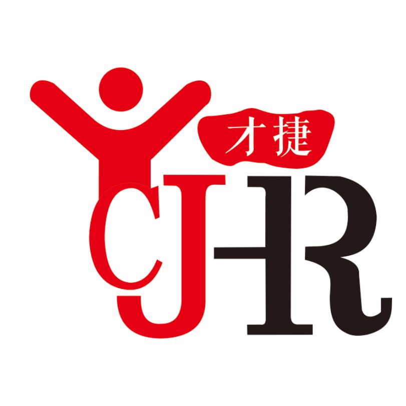 才捷职聘