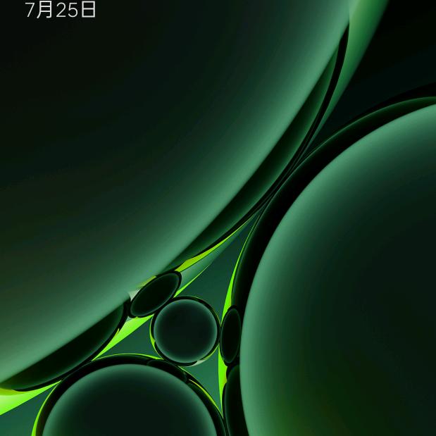 炒