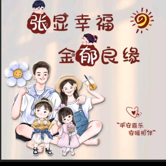 清晨阳光☀️