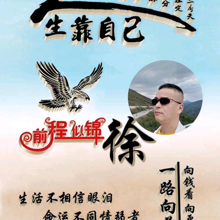 美味人生(ง •̀_•́)ง洪厨