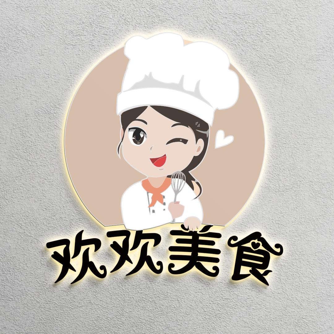 欢姐美食