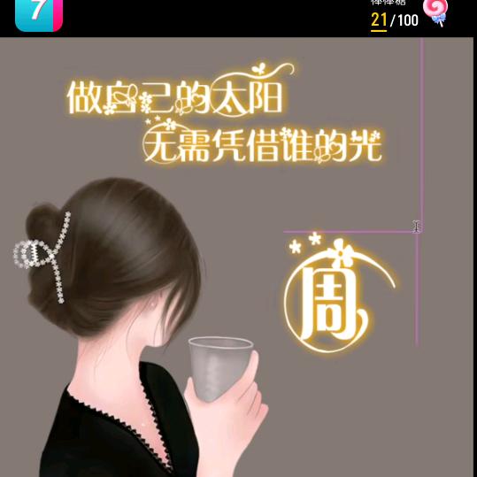 小米周