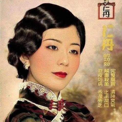 快乐的天使