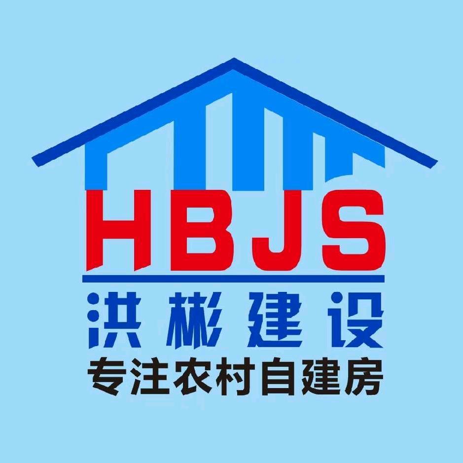 洪彬建设-刘北北