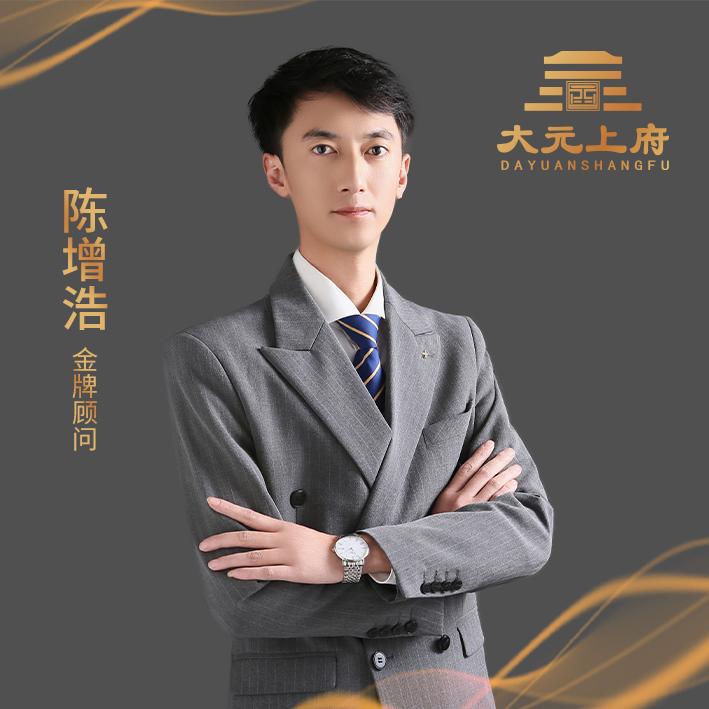 大元上府售楼处 陈增浩