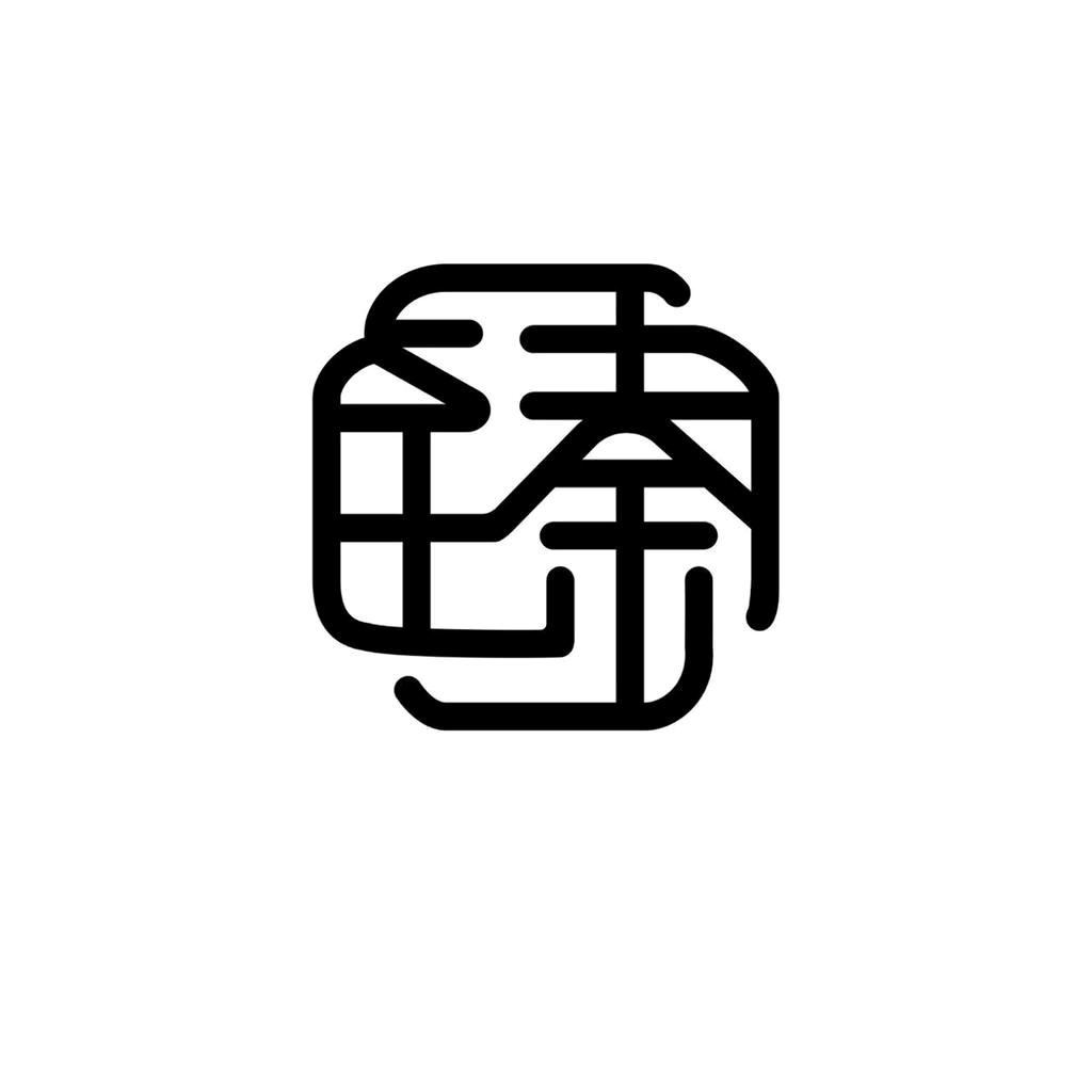 臻牛房