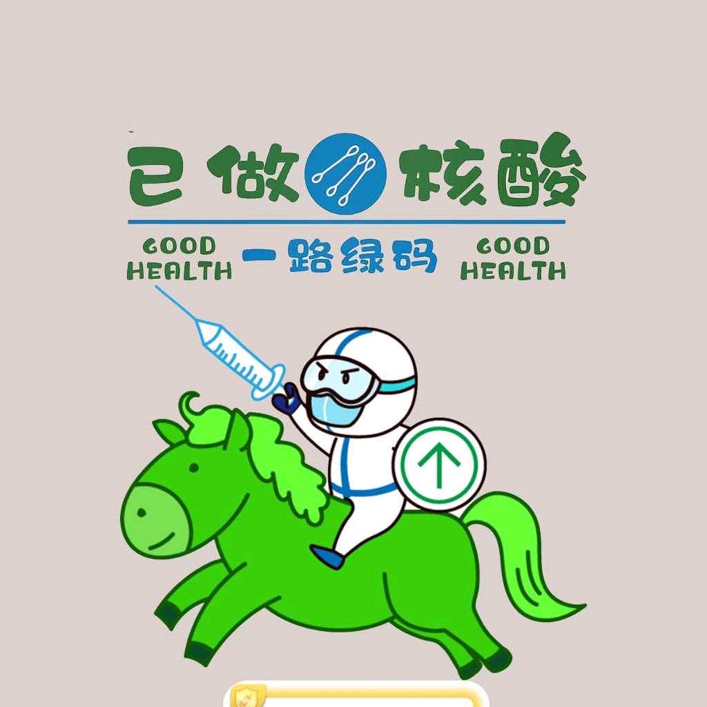 西红杮