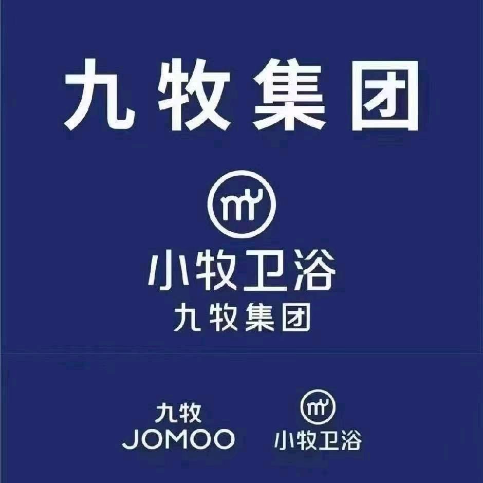 智慧卫浴001