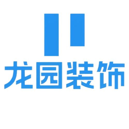 西安龙园装饰