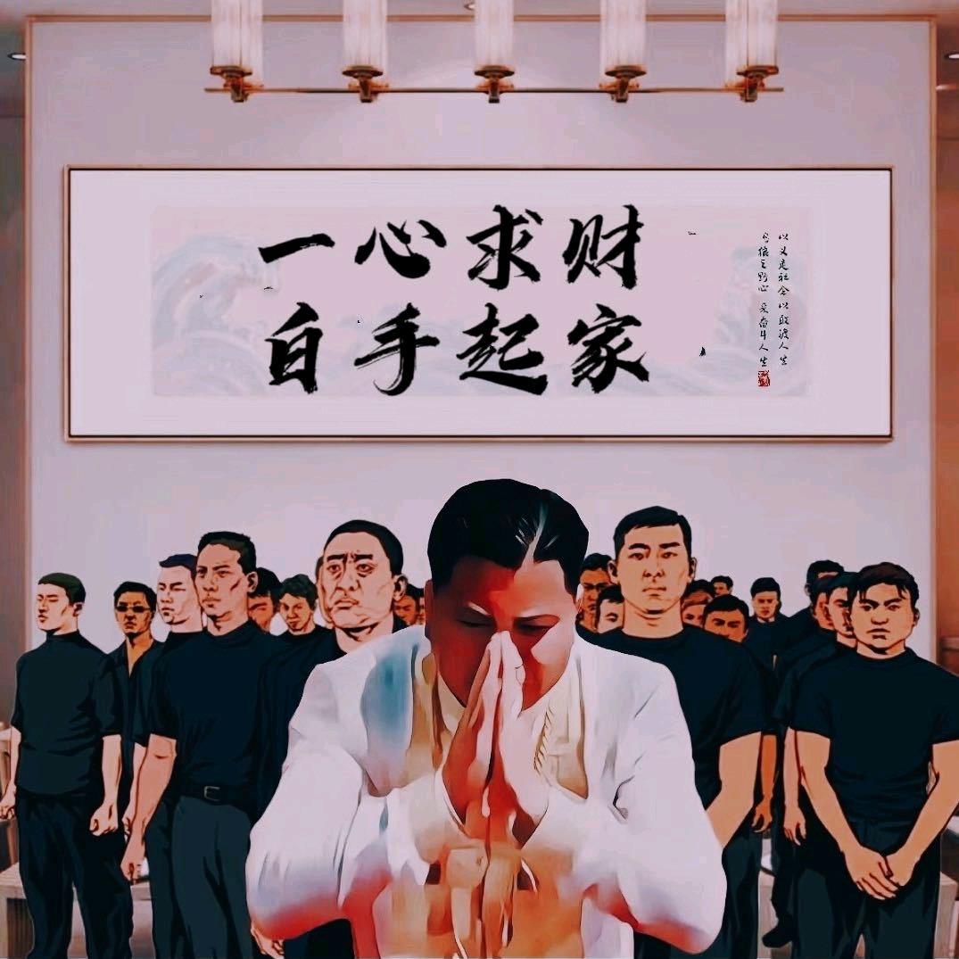 恒享福珠宝行