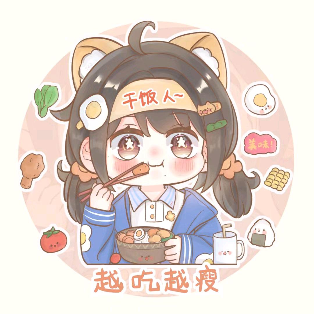 简一轻食