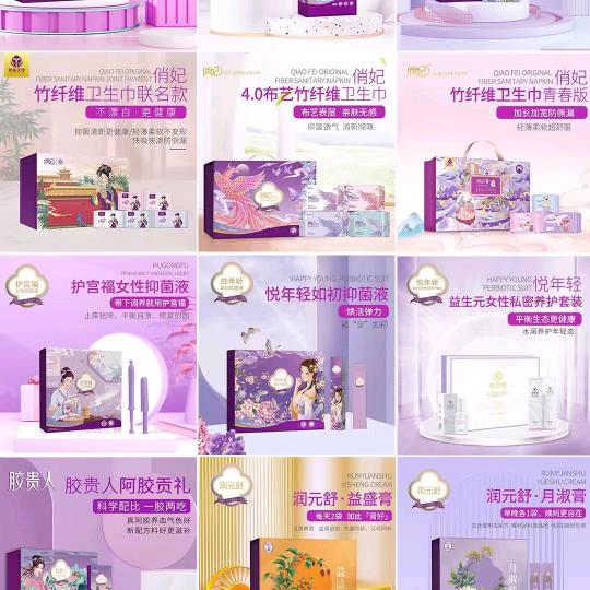 卖俏妃的玲姐姐