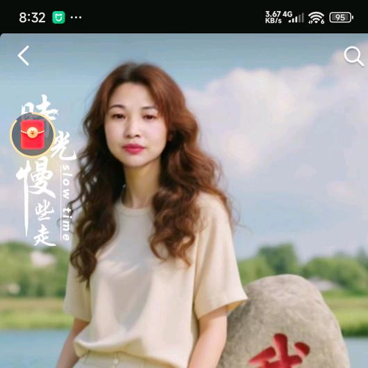 陈家小妹