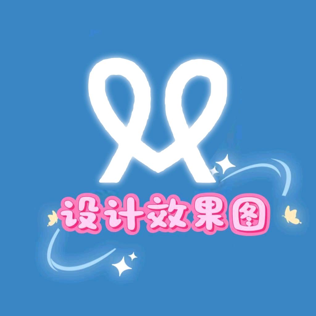 麦乐团设计官方账号