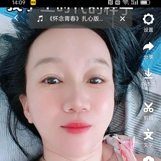 喜好歌