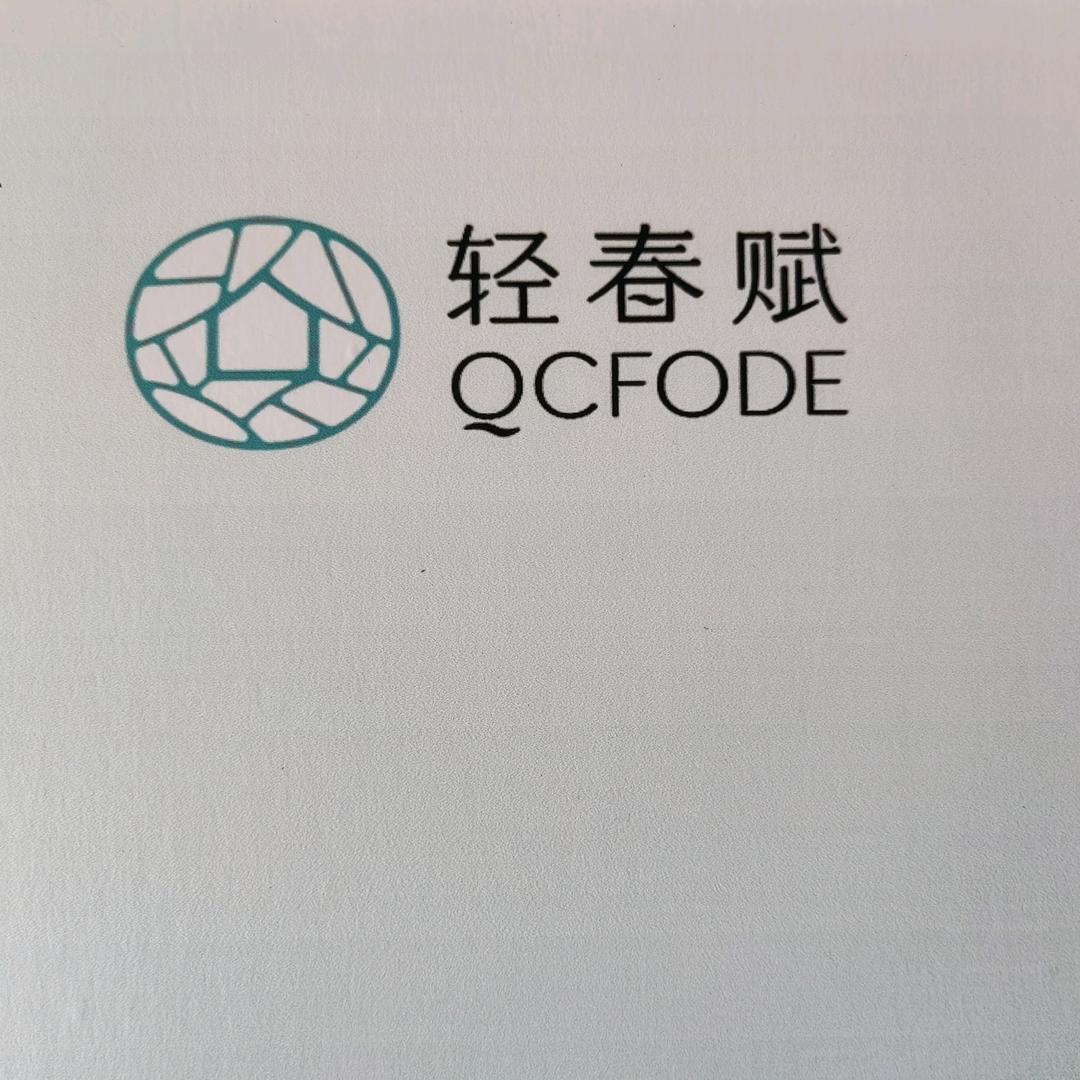 轻春赋滨州之家🏠