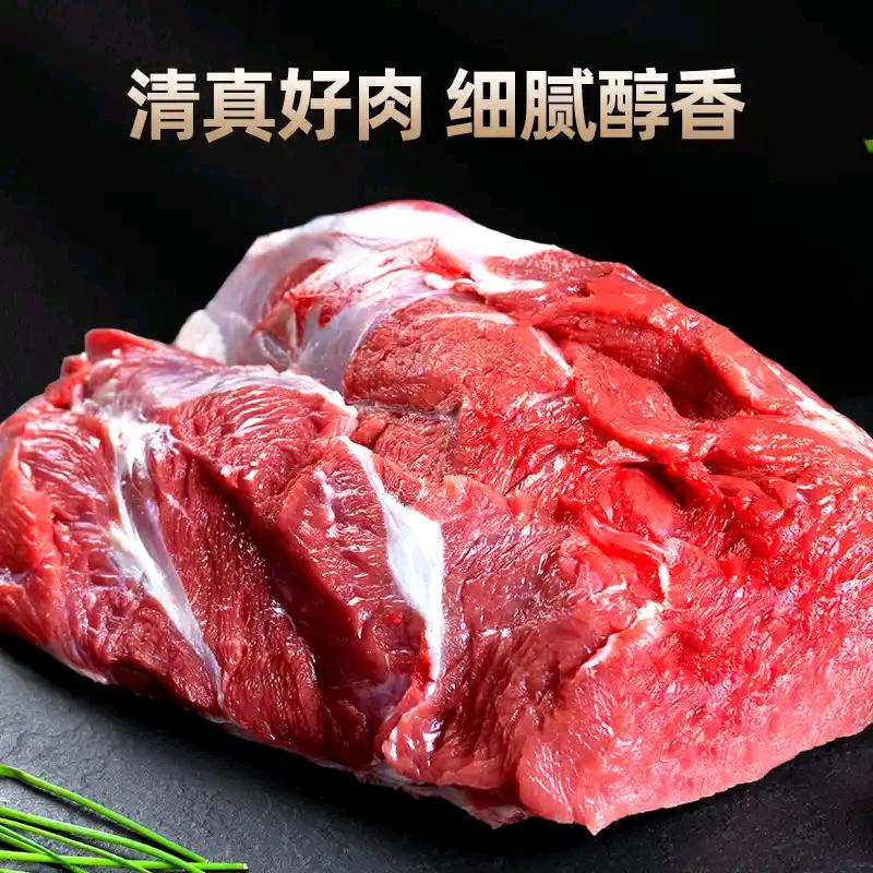 聊城美食黄牛肉店