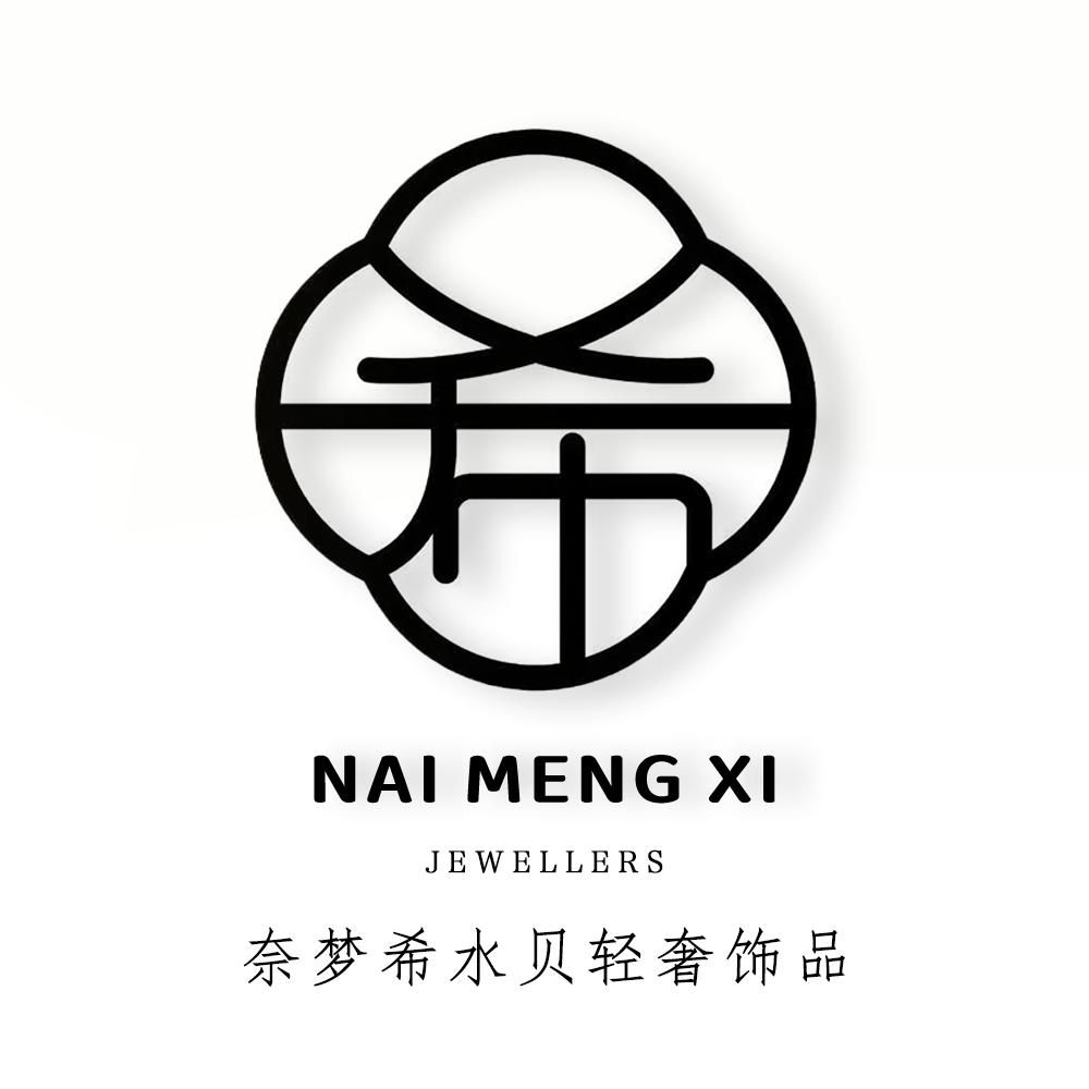 奈梦希水贝饰品高奢店