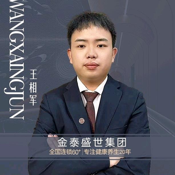 金泰麦地店～王相军