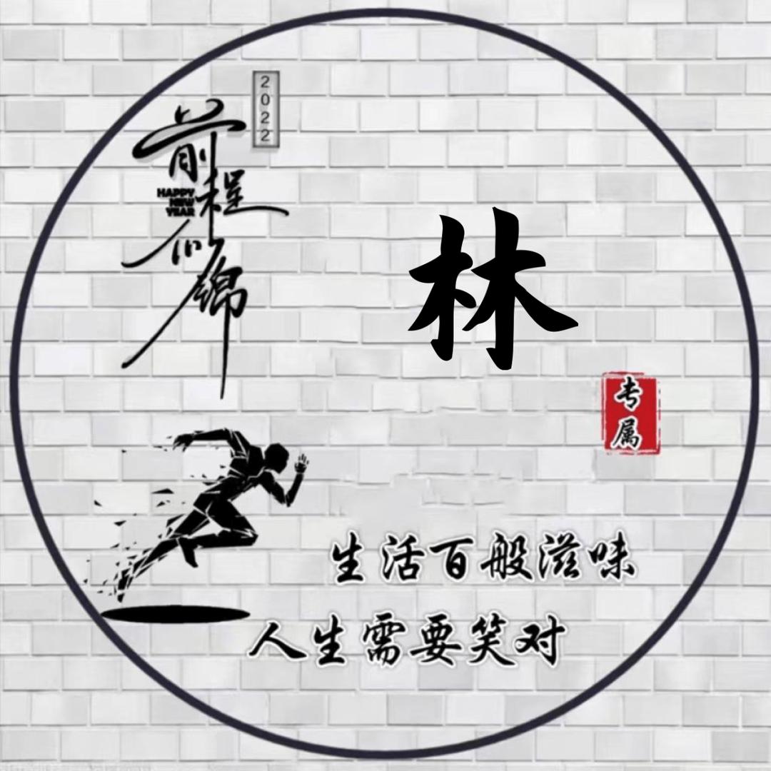 ಇ᭄林໊࿆ྃ࿐