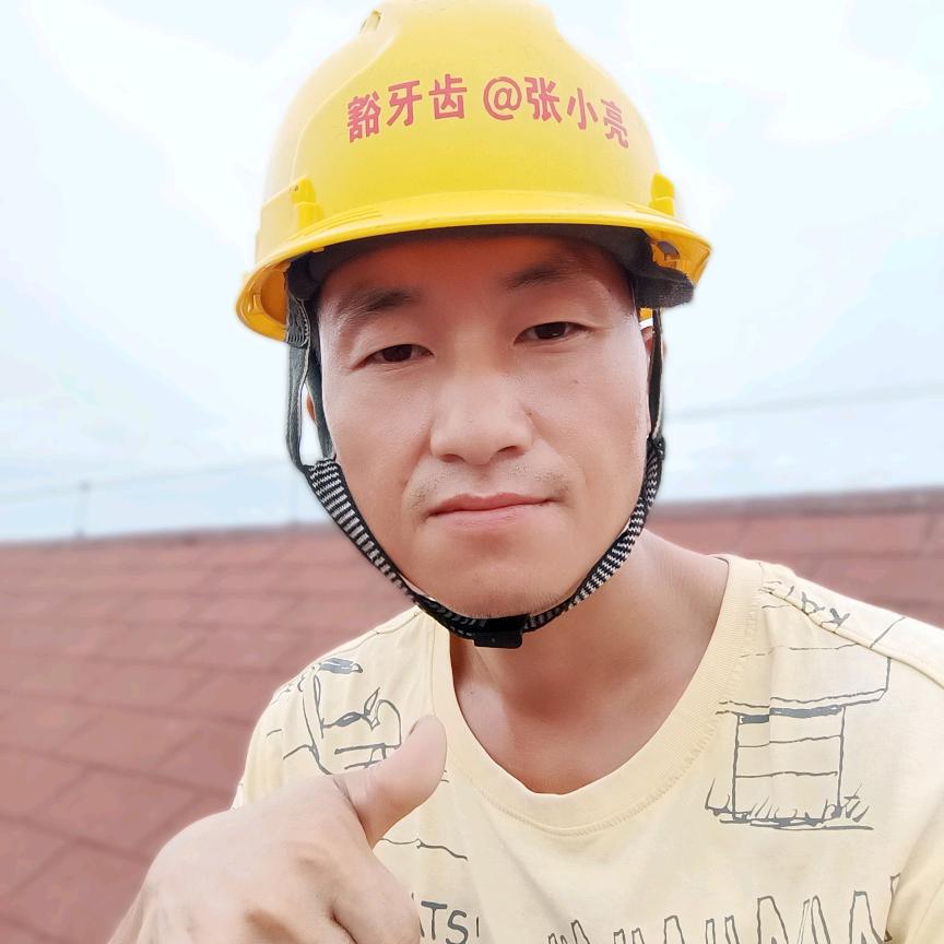 @张小亮
