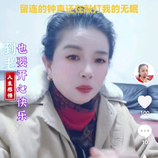 沈姐