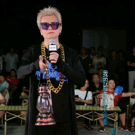 毛诚大舞台助农2