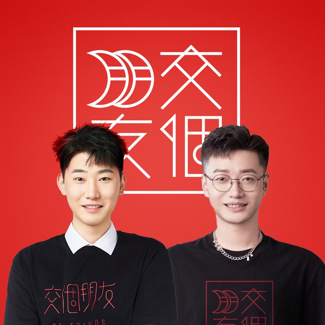 交个朋友卫浴真惠选