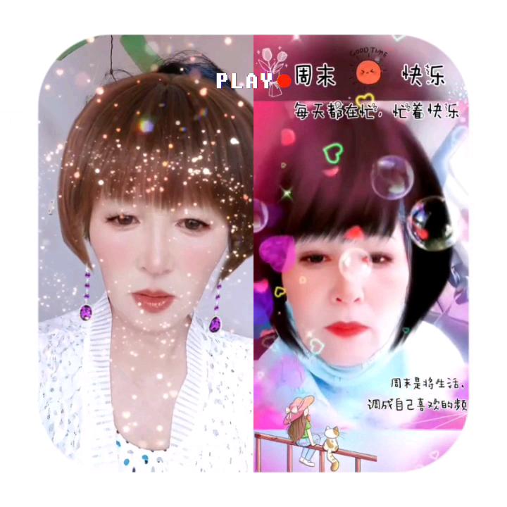 我会