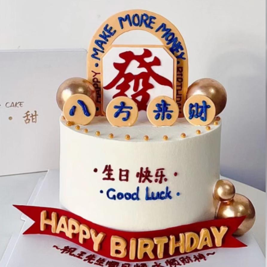 范县麦香谷蛋糕