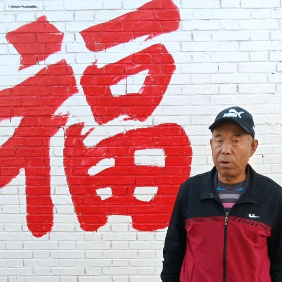 高老大