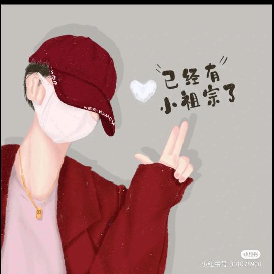 陌 轩