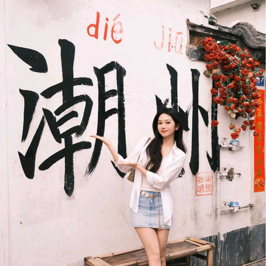 玩转潮汕（潮汕南澳岛专场）