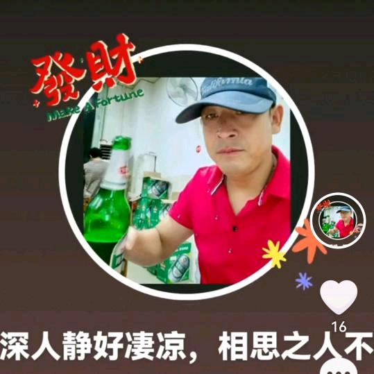 王老师