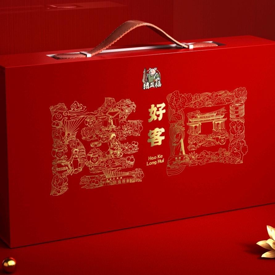 好客猪益福
