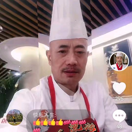 仙厨财福