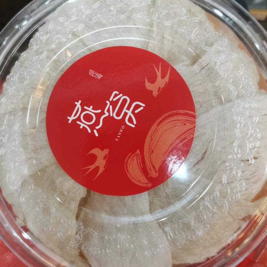 八珍善品