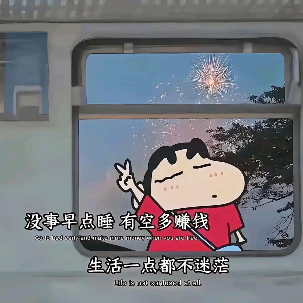 玺悦