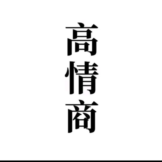 暴躁小凤在努力🌵