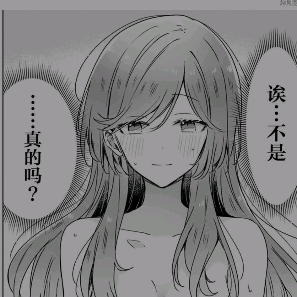天使党我磕定了