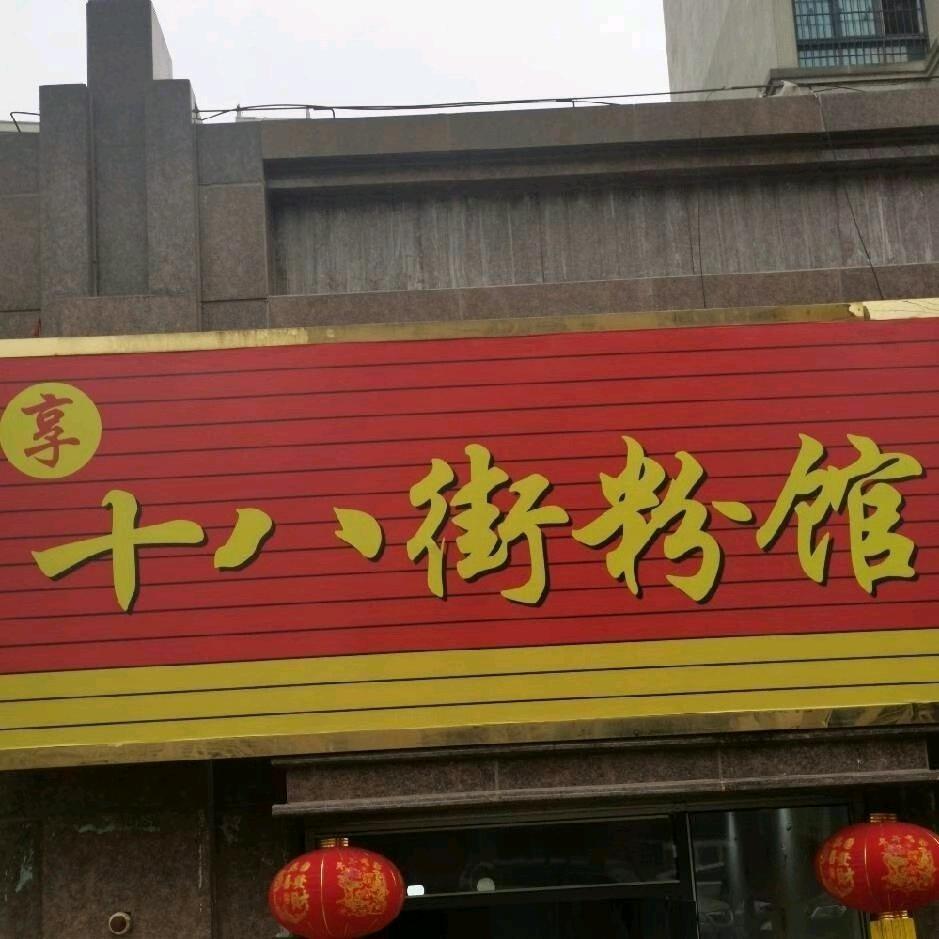 饭团饭
