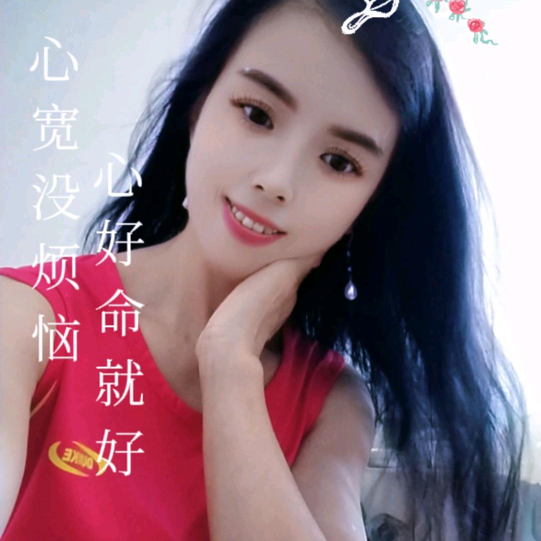 我要幸福一辈子