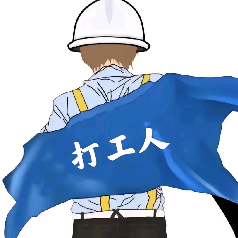玖丸汤圆