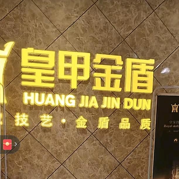 门业工厂