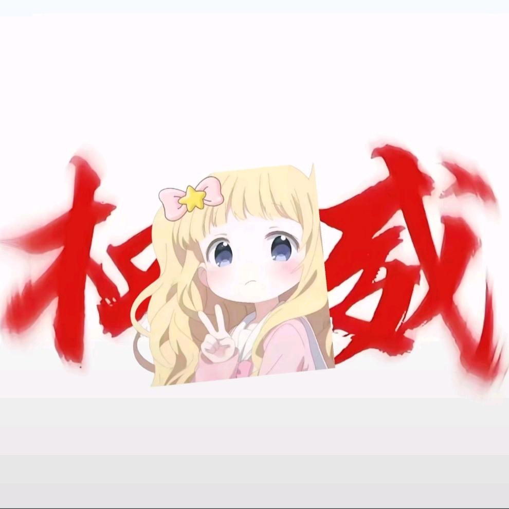 嘟嘟嘟嘟