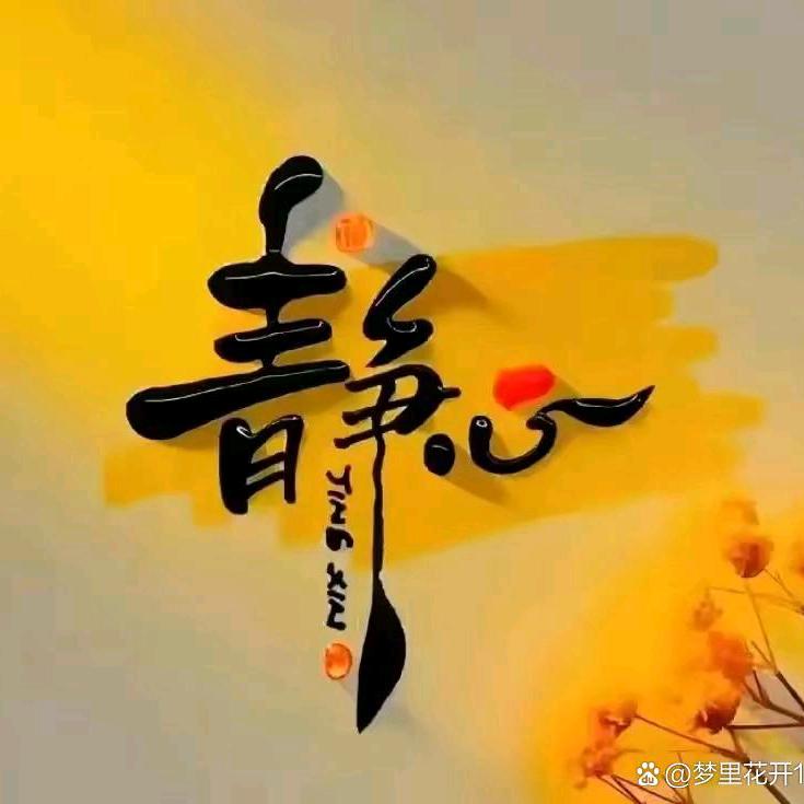 樊繁